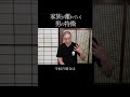 父親が子供から信頼される「たった一つの条件」