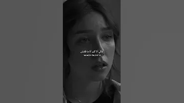 ليجي سي ولو ناسياني ما يض رش انا حالي ما يس رش عدو ولا حبيب عدو ولا حبيب Uslvk571 