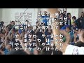 埼玉西武 山川穂高 応援歌 二次会 埼玉西武 山川穂高 応援歌 二次会