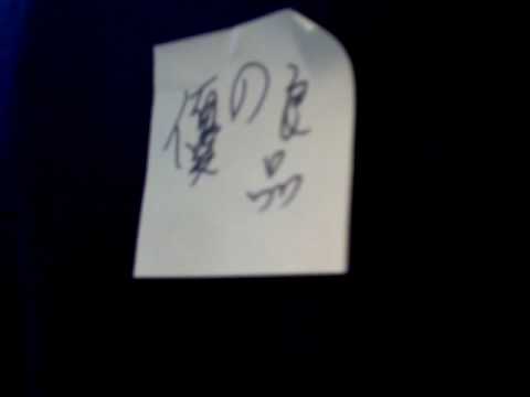 青豆-優之良品新產品