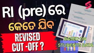 Ri Cut Off 2025 Ri Cut Off 2025 Expected Ri Amin Cut Off 2025 Know Full Details