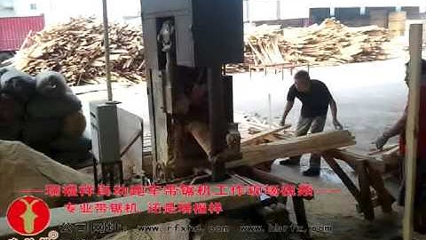 MJ3212 band saw machine with auto log carriage