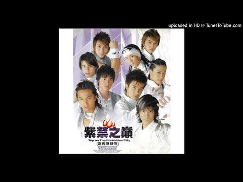 【高音質】K ONE-風雲變色 feat.5566