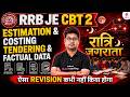 RRB JE CBT 2 Electrical Classes | Estimation and Costing | RRB JE Electrical Marathon | Mohit Sir