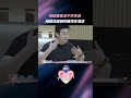 没有什么能让恩爱30年的伴侣分开 除了空调温差!#天声一对 #shorts