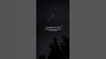 القران الكريم راحة نفسية تلاوة خاشعة حالات واتساب قران كريم 💙🩵🍁 #حالات_واتس_اب