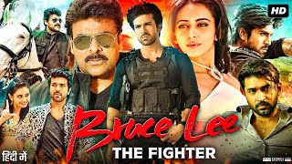 Bruce Lee: The Fighter – Ram Charan की शानदार South Indian Hindi Dubbed Movie!