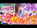 笑う真心に福来る～とある養分の恋物語～ vol.34