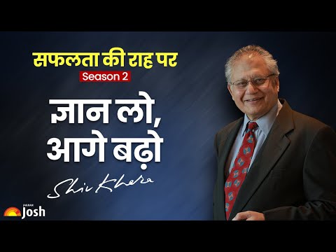 Shiv Khera media coverage