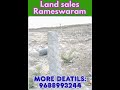 PLOT SALES RAMESWARAM/ROAD SPACE PROPERTY/ LOW COST/PROPERTY SOLD OUT ON 25/12/25