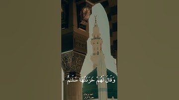 سورة الزمر - القارئ احمد بن طالب