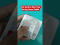 Sumo Tablet #use #hindi Bukhar ke sair dard ke  haath paon dard Fevar ke liye konsa tablet le #viral