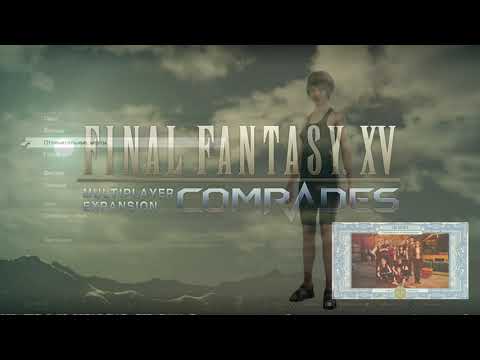 Video: Final Fantasy 15 Dobiva Multiplayer Mod