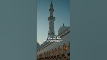 #قرآن #المصحف #قرآن_كريم #تلاوة_خاشعة #راحة_نفسية #أجر_لي_ولكم #ترتيل #quran #qurantilawat