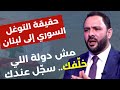 علي حجازي حملة العواء كبيرة اسرائيل ت ذل في الجنوب جعجع وصيصانو الحرب ستنتهي بهزيمة تاريخية علي حجازي حملة العواء كبيرة اسرائيل ت ذل في الجنوب جعجع وصيصانو الحرب ستنتهي بهزيمة تاريخية