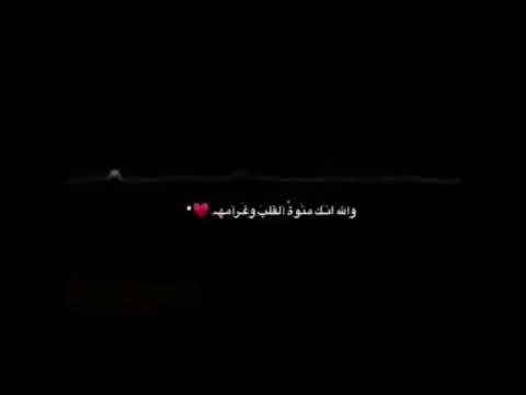 اغيب عنك و خاطري عنك ما غاب حتى طيوفك في الجفا مشغلتني