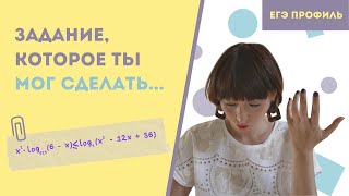 15 ЗАДАНИЕ ЕГЭ ПО МАТЕМАТИКЕ ЛЕГЧЕ, ЧЕМ ТЫ ДУМАЕШЬ!