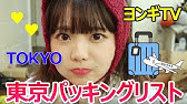 ヨンギtv ヨンギちゃんの子供が眠った後の余暇時間をお見せします Youtube ヨンギtv ヨンギちゃんの子供が眠った後の余暇時間をお見せします Youtube