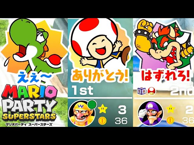 新作マリパの野良はスタンプが飛びかう楽しい世界だった｜マリオ