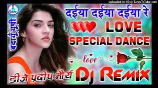 Daiya Daiya Daiya Re 💞 Dj Remix Hindi Old Songs 💞 Alka Yagnik Love Special Song Dj Pradeep Maurya
