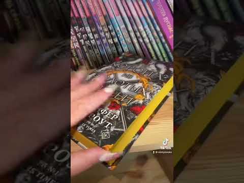 АСМР распаковка книги Дженнифер Арментроут «КОРОНА ИЗ ЗОЛОТЫХ КОСТЕЙ»
