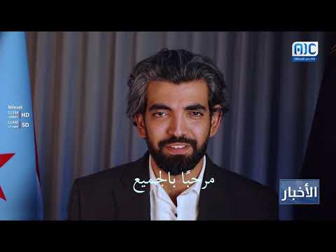 عمرو البيض: تدشين بعثة المجلس الانتقالي في أمريكا إنجاز مهم