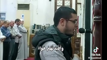 وإذ قال إبراهيم رب اجعل هذا البلد آمنا | أحمد عبد الرازق نصر | سورة إبراهيم #سورة_إبراهيم #قرآن #vir