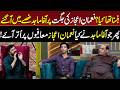 Noman ijaz ko Agha majid ko jugtain Karna Mehnga Par Gaya | Agha majid ghussay mai |  G Sarkar