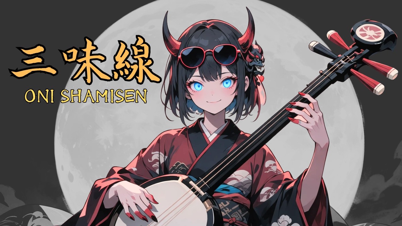 和楽器×重低音】雷鳴の太鼓と津軽三味線｜Epic Samurai Battle Music