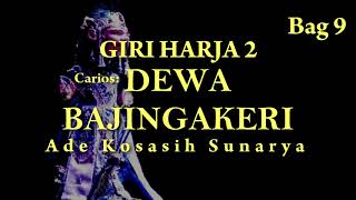 Dewa bajingakeri | Bag 9