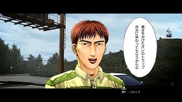 Initial D Extreme Stage (2nd run) - Part #51 - Smiley Sakai (ENG SUB)