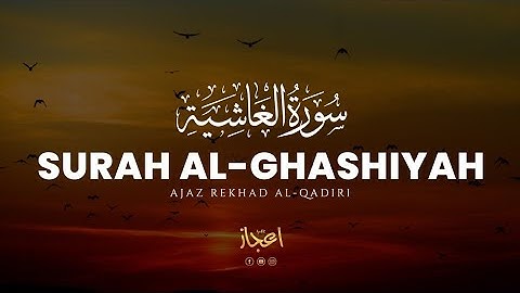 Qur'an Chapter 88 | Surah Al-Ghashiyah | سورة الغاشية | Qari Ajaz Rekhad | English Translation