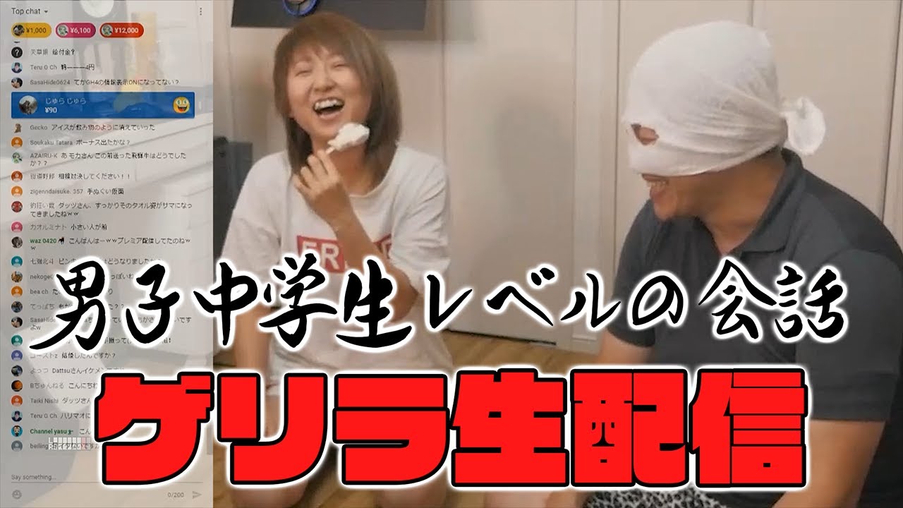 Dattsu もか太郎 3日前に亡くなっていたかも 体毛玉出事件簿 Youtube Dattsu もか太郎 3日前に亡くなっていたかも 体毛玉出事件簿 Youtube