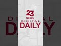 WVUA 23 News Digital Daily - 09/18/2026