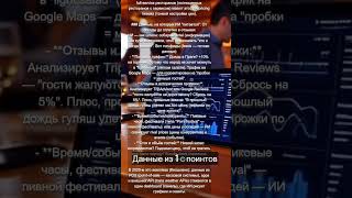 Эффективные стратегии ценообразования для ресторанов 📈6