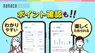 キスマイ　ナナコカード mqdefault.jpg