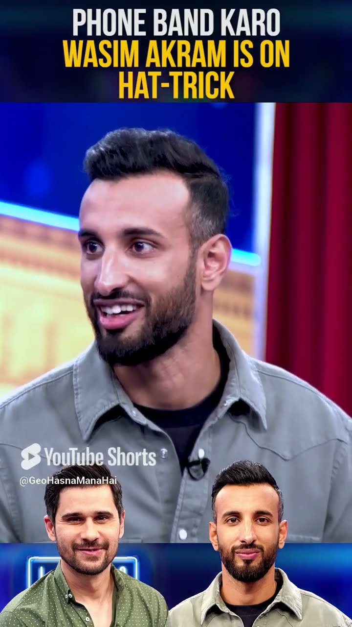 Phone band karo!?   #shanmasood #tabishhashmi #hasnamanahai #geonews #shorts