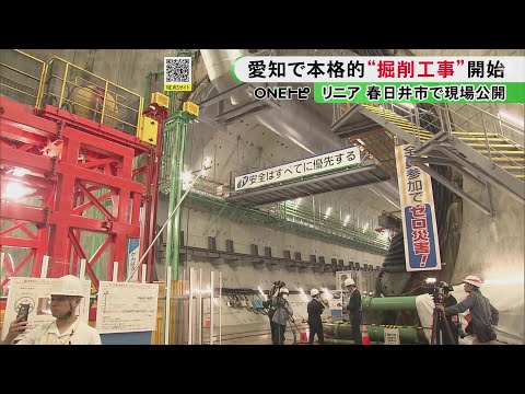 【中古】 市民のための環境監視 日本で一番小さな研究所２０年の軌跡/アットワークス/中地重晴 Full-scale excavation work for the Linear Chuo Shinkansen