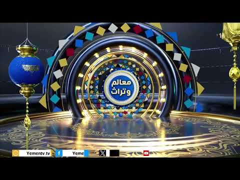 معالم وتراث | أزياء محافظة المهرة