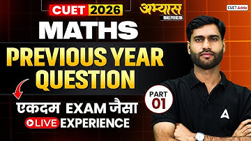CUET 2026 Maths Previous Year Question | CUET Maths PYQ