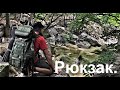 Тактический рюкзак для похода. Сплав Рейдовый 60+\Tactical backpack for hiking. Splav Raid 60+