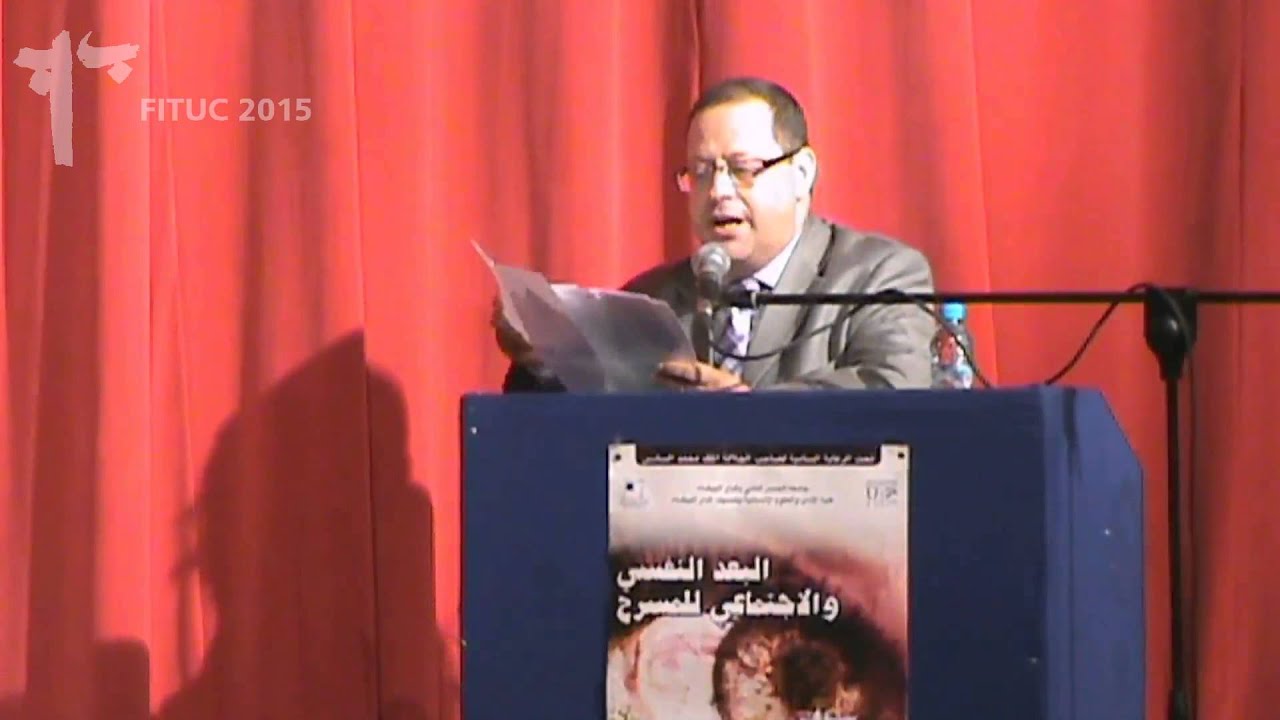 FITUC 2015 - Cérémonie d'ouverture: Mot de Mr Abdelkader Gonegai, Président du Festival