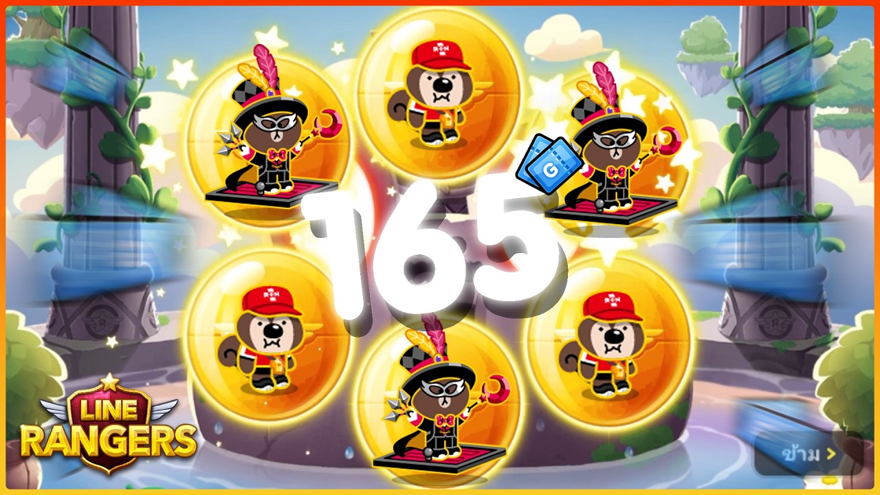 Diamond Line Rangers LINE Rangers เปิดหารอนแสงให้IDทางบ้านจะได้มั้ย - YouTube