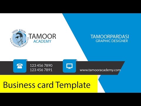 How To Design Business Card Template Urdu/Hindi Tutorial