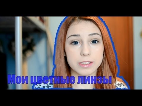 Сыпь Сыпь