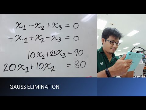 เมทริกซ์ | ตัวอย่างการกำจัดด้วยวิธีเกาส์ Gauss Elimination