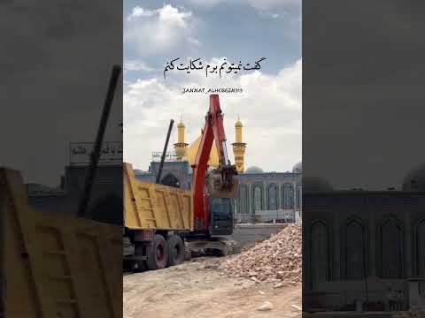 ماجرای قطع شدن انگشت یکی از کارگران حرم امام حسین ع یاحسین کربلا امام حسین