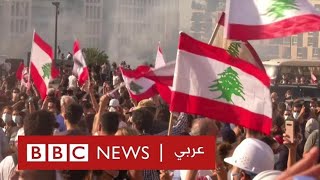 كيف سيتم تشكيل الحكومة الجديدة في لبنان؟