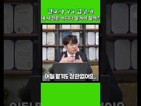개인회생 변호사 법무사 누구에게 맡겨야 할까요