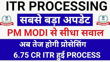 ITR Not Processed? Refund Not Received? Itr refund 2025-26 kab aayega | PM Modi से सवाल #itrrefund